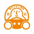 働きやすい職場認証