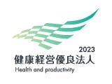 健康経営優良法人