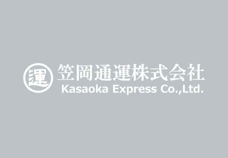コンテナースロープ